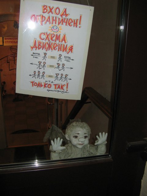 Велеречие русского языка, или черте что и сбоку бантик | Бэйбики Велеречие русского языка, или черте что и сбоку бантик