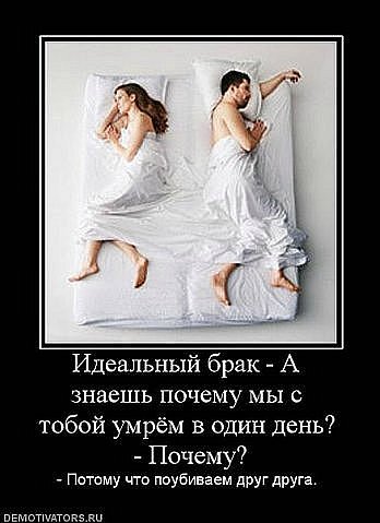 Подкаблучники всех стран, соединяйтесь!!! Высокие, высокие отношения или Муля, не нервируй меня. Предпраздничная болталка