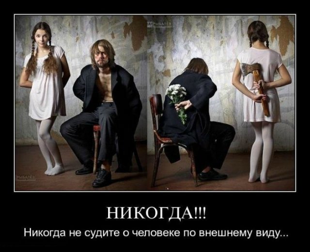 Подкаблучники всех стран, соединяйтесь!!! Высокие, высокие отношения или Муля, не нервируй меня. Предпраздничная болталка