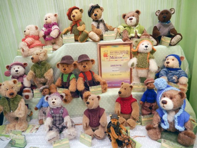 Х Московская международная выставка. МишкаГрад 2016. Вторая часть фотографий