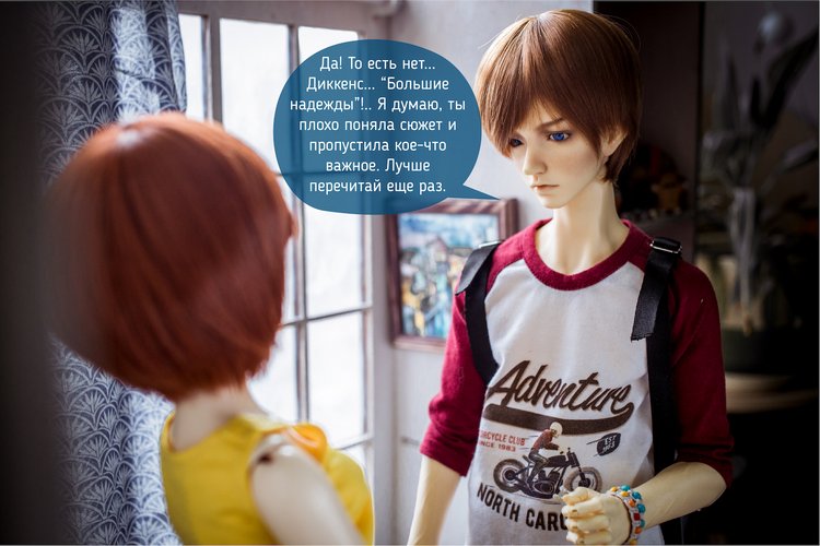 "Кое-что важное", фотокомикс