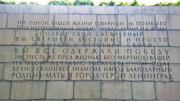 Я не участвую в войне — она участвует во мне