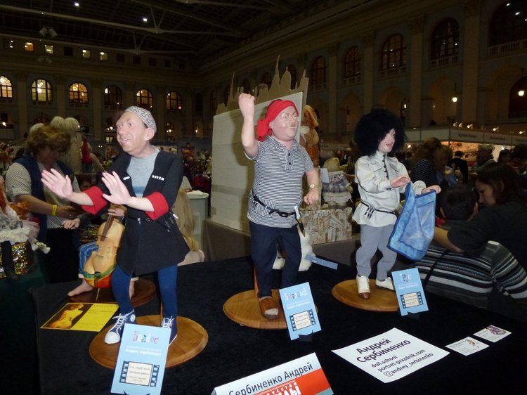 VIII Московская международная выставка - Искусство куклы 2017