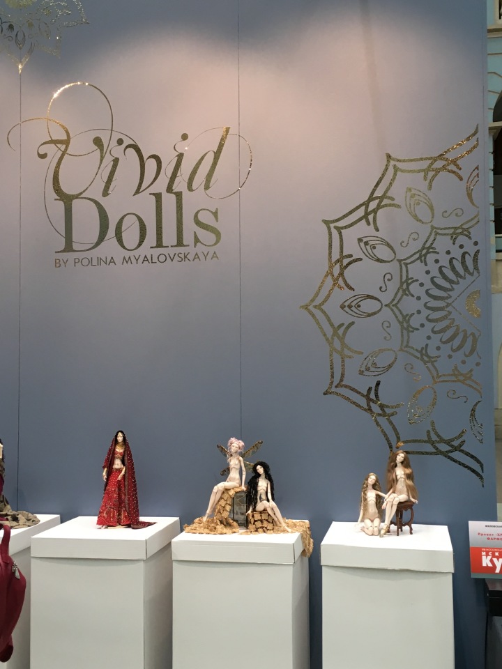 Выставка кукол в Гостином дворе - декабрь 2017 - мой взгляд