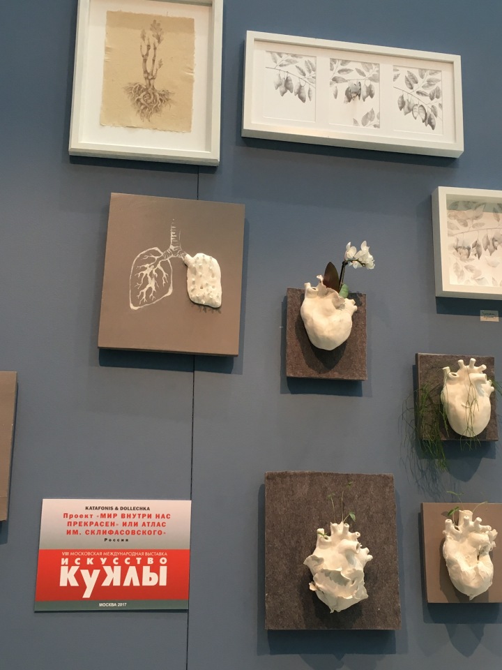 Выставка кукол в Гостином дворе - декабрь 2017 - мой взгляд