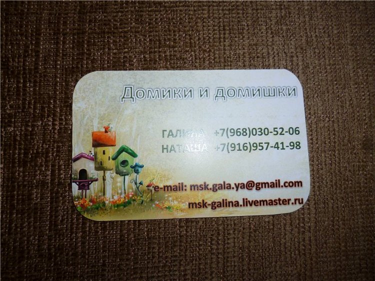 Выставка кукол MOSCOW FAIR 2014