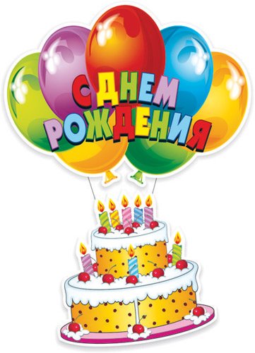 С днем рождения Оленька-olfi4ka! Кукла реборна Анастасии Гангало