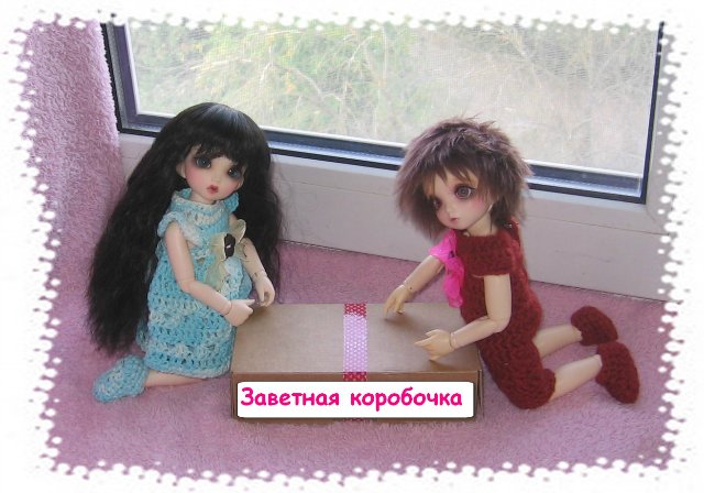 Посылка для Бемби и Фелин (фото 3)