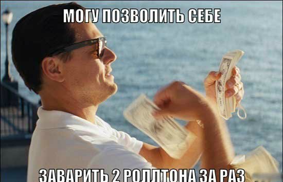 10 секретов богатства — Болталка и разговоры обо всем: жизнь