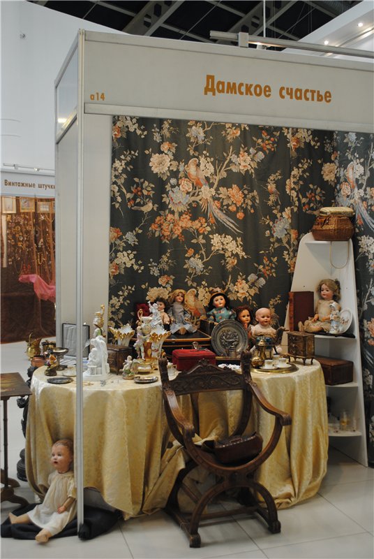 "Блошиный рынок" на Тишинке 19-22 мая 2016. Мои впечатления о выставке-ярмарке | Бэйбики "Блошиный рынок" на Тишинке 19-22 мая 2016. Мои впечатления о выставке-ярмарке (фото 6)