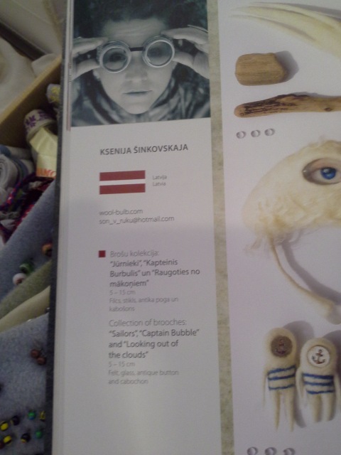 Фестиваль Европейского профессионального кукольного искусства 2016 8-11 сентября в Риге (2) (фото 4)