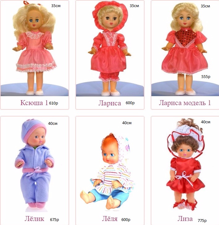 Закрыто. Куколки из Иванова. Четвертая коллективка