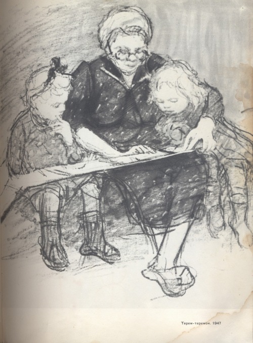 Картинки из детства. Художник Жуков Николай Николаевич