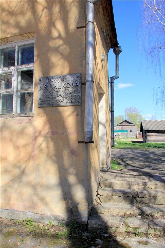 Путешествие в Бежецк — Культура