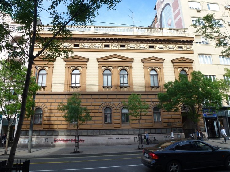 Немного о Белграде, Сербия