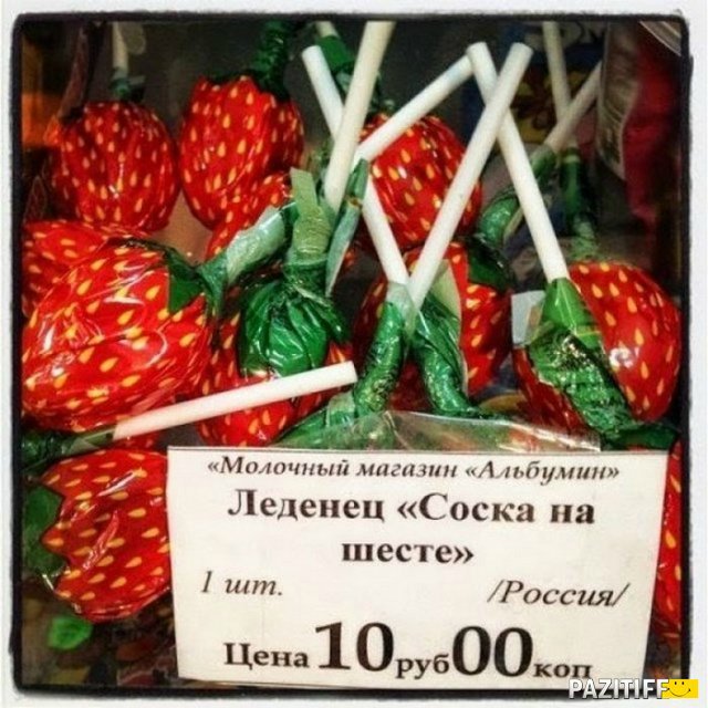 Курс на позитив) или пилюля хорошего настроения на весь день (гарантия!) | Бэйбики Курс на позитив) или пилюля хорошего настроения на весь день (гарантия!)