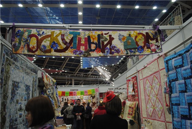 Выставка на Тишинке "ГРАНД ТЕКСТИЛЬ" 2014. Страна Мастеров. Текстильные игрушки, куклы, авторская одежда