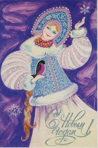 Снегурочка из СССР — Культура (фото 10)