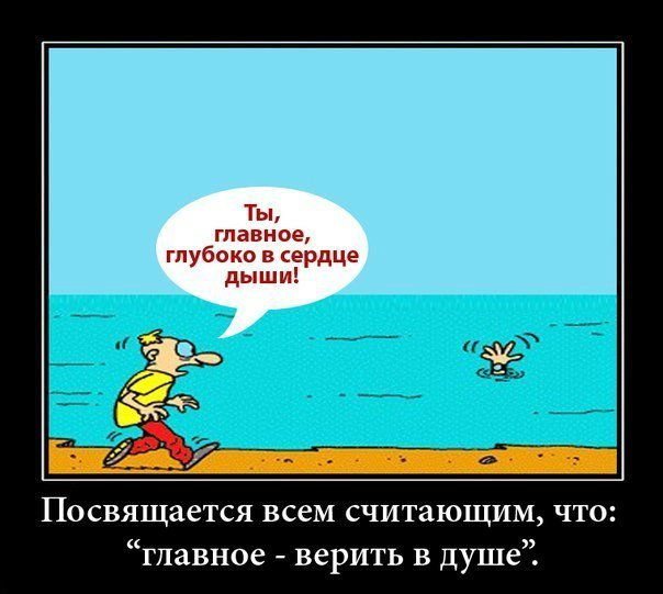 Процент атеистов зависит от обстоятельств или Возвращение святителя Луки Крымского