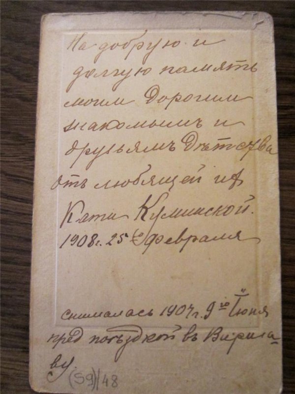 Старое фото — Другие хобби и увлечения: сад