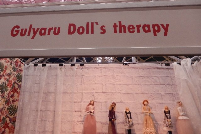 Х Московская международная выставка. МишкаГрад 2016. Выставка закончилась, но фотографии остались