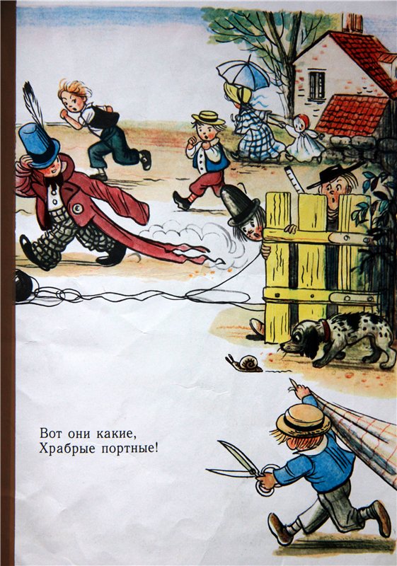 Моя любимая книга детства, заключительная часть. Сказки Корнея Чуковского