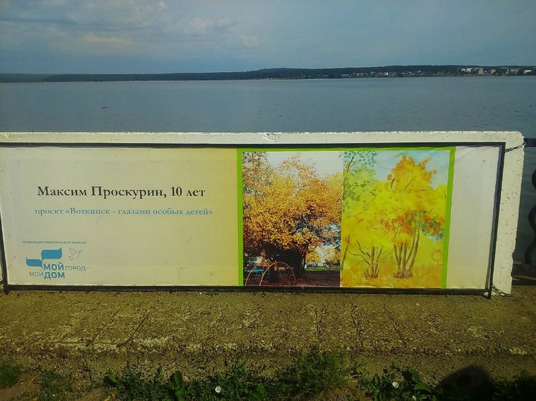 Воткинск — родина гения музыки Петра Ильича Чайковского. Часть 1