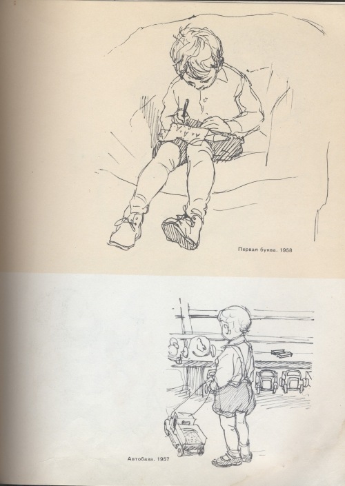 Картинки из детства. Художник Жуков Николай Николаевич