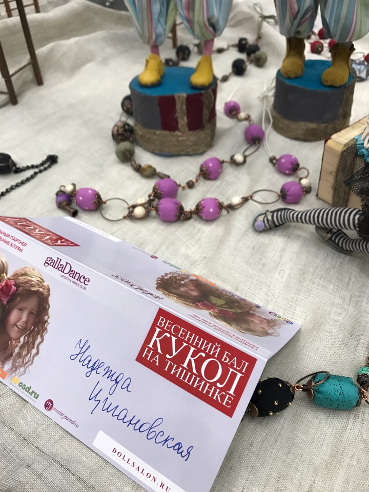 Снова весна! Снова Весенний бал кукол на Тишинке | Бэйбики Снова весна! Снова Весенний бал кукол на Тишинке