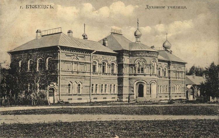 Путешествие в Бежецк, заключительная часть