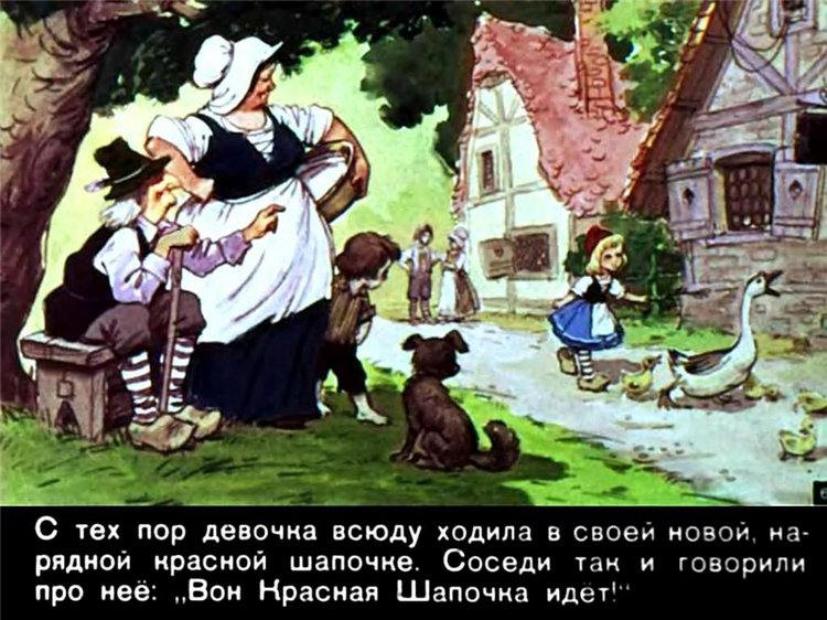 Путешествие в Сказку — Оригинальные куклы Blythe (Блайз): Takara