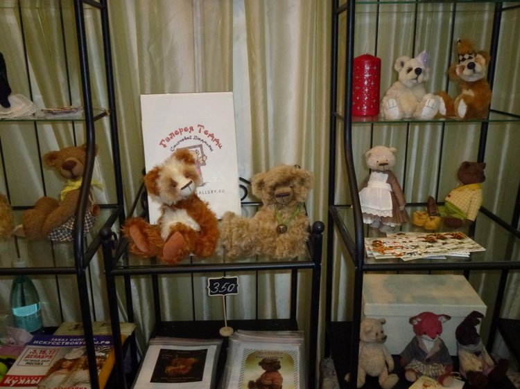 Путешествие с моим мишкой на Выставку "Hello Teddy" на Тишинке 2017