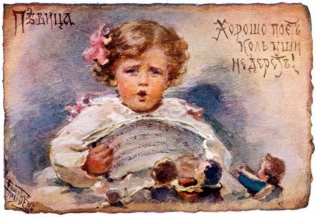 Елизавета Меркурьевна Эндаурова-Бём