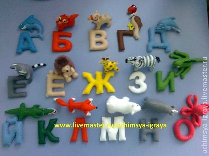 Фетровый алфавит - подарок своими руками для любимых детей | Бэйбики Фетровый алфавит - подарок своими руками для любимых детей (фото 2)
