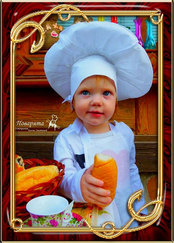 Поваренок — Болталка и разговоры обо всем: жизнь