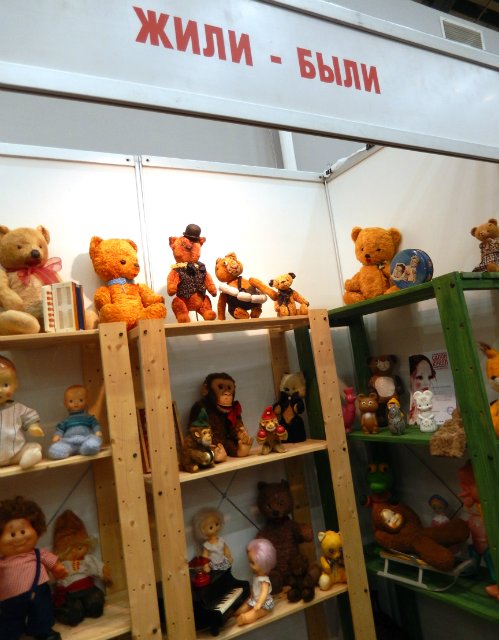 XI Международный Салон кукол на Тишинке в Москве 2015. То, что увидел мой фотоаппарат... Фотоотчет