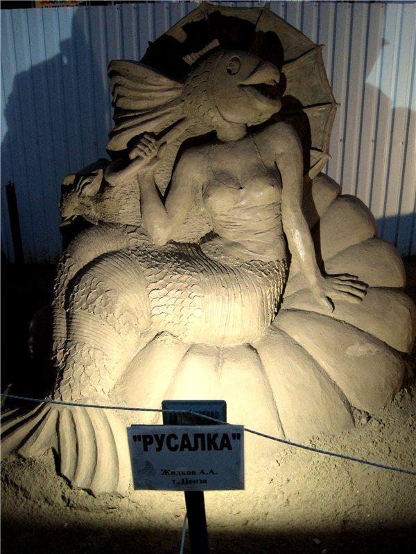 Лето. Солнце. Море. Где побывали! Что повидали! Часть 3