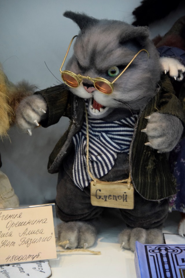 "Салон кукол на Тишинке" 2016