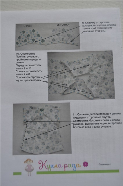 Сундучок со сказками — Болталка и разговоры обо всем: жизнь