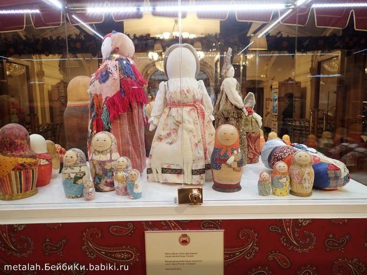 Путешествие за Новогодними впечатлениями в Москву. Часть 2 (фото 5)