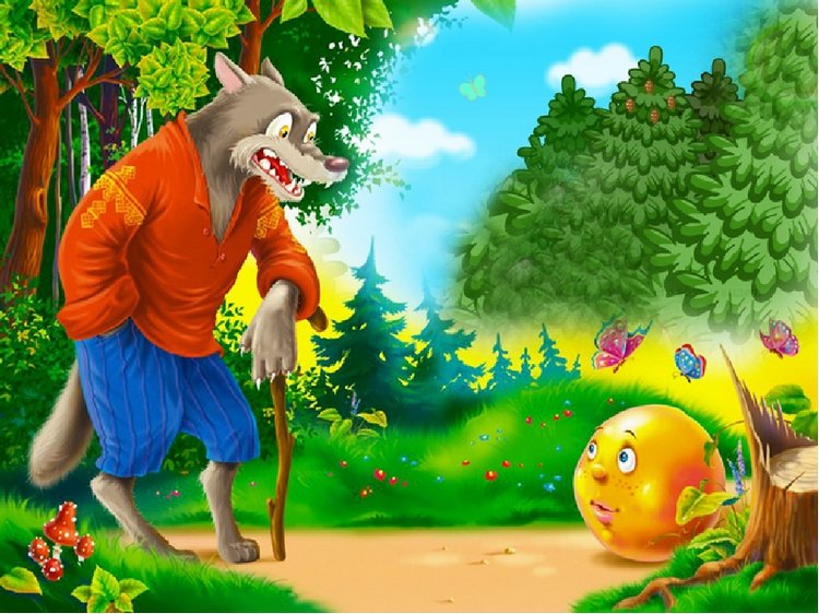 СКАЗКА О КОЛОБКЕ: 4 СТУПЕНИ ВЗРОСЛЕНИЯ, ГДЕ НУЖНО ОТСТОЯТЬ СЕБЯ (фото 3)