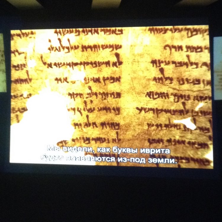 Белое солнце пустыни ч.5. Крепость Масада - несдающиеся. Дворец царя Ирода