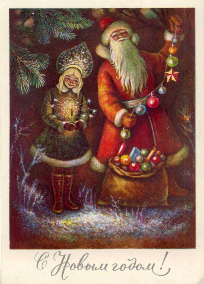 Снегурочка из СССР — Культура