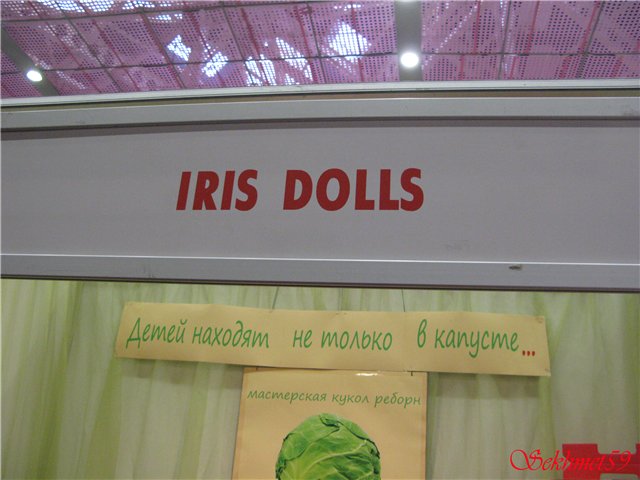 VI Московская международная выставка-ярмарка кукол и медведей Тедди «Moscow Fair 2012» в Москве 2012: впечатления и