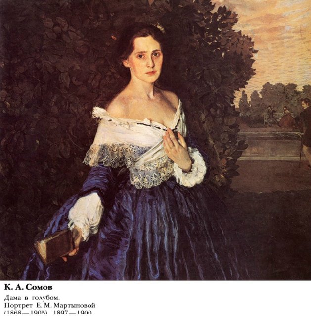 Мотивы и образы искусства Серебряного века в авторских куклах Светланы Никульшиной (фото 6)