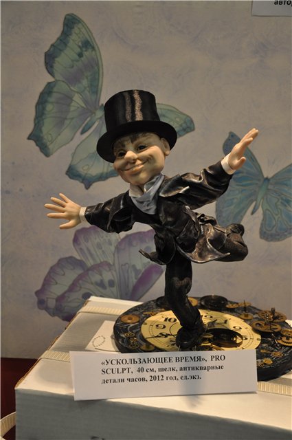 III Международная выставка кукол Искусство куклы 2012