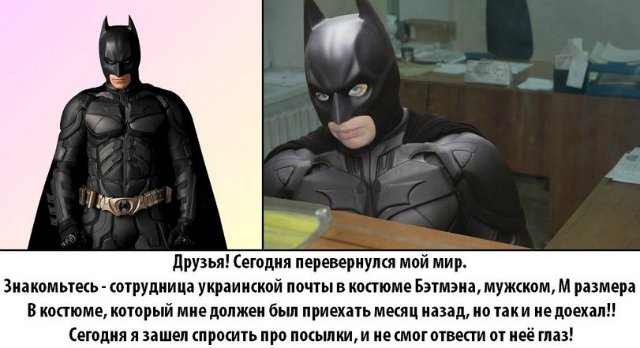 Почта России Сброс баласта