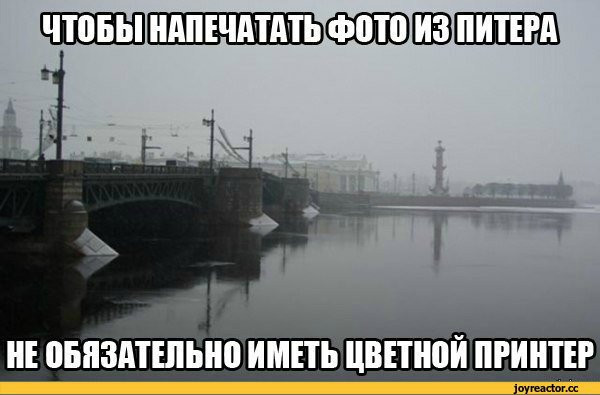 Праздник невыриков или Что вы делаете в выходные