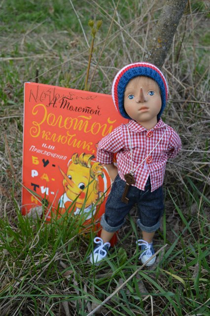 Скажите, как его зовут? По следам конкурса