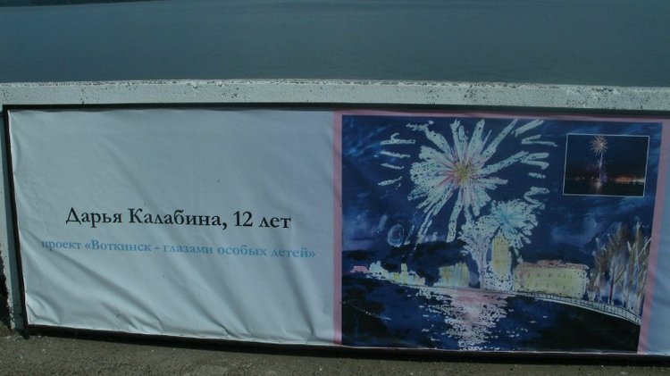 Воткинск — родина гения музыки Петра Ильича Чайковского. Часть 1 (фото 3)